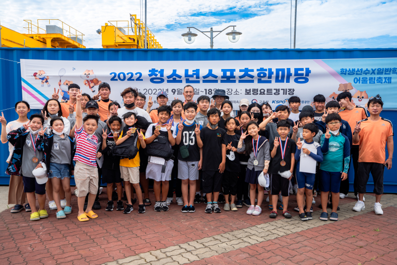 2022 청소년스포츠한마당 요트대회(1차: 충남/보령) 개최