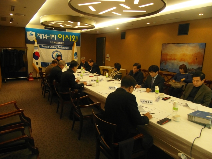 2014년 제1차 이사회 개최