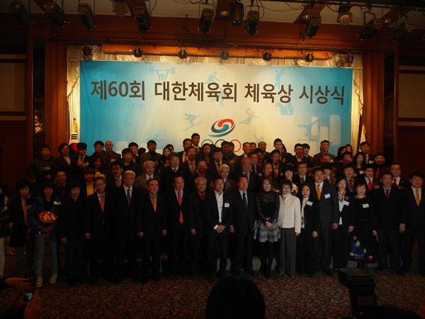 2014 제60회 대한체육회 체육상