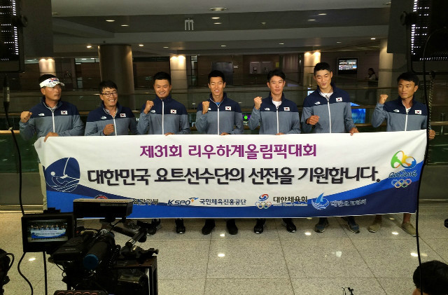 올림픽 요트선수단, 브라질로 출국!