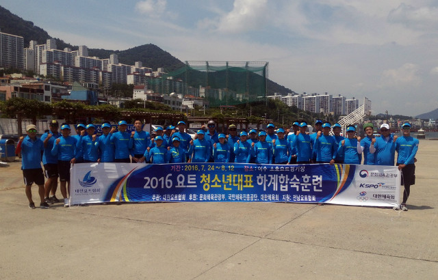 2016 청소년대표 하계합숙훈련 시작