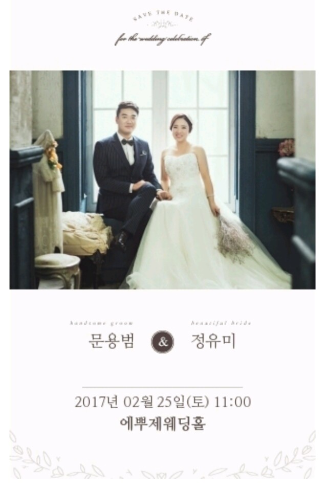 KakaoTalk_20170214_091855550.jpg
