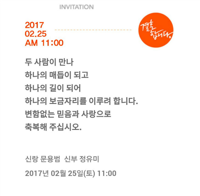 KakaoTalk_20170214_091855840.jpg