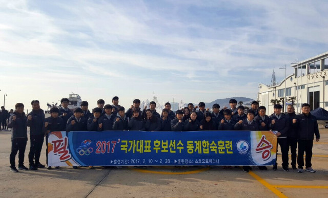국가대표 후보선수 동계합숙훈련 소식