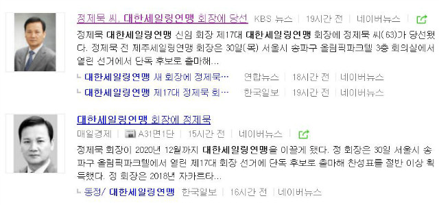 언론.JPG