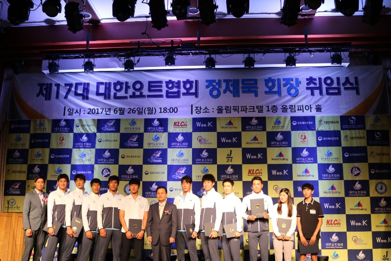 제17대 정제묵회장 취임식