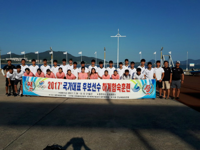2017 국가대표 후보선수 하계합숙훈련 실시