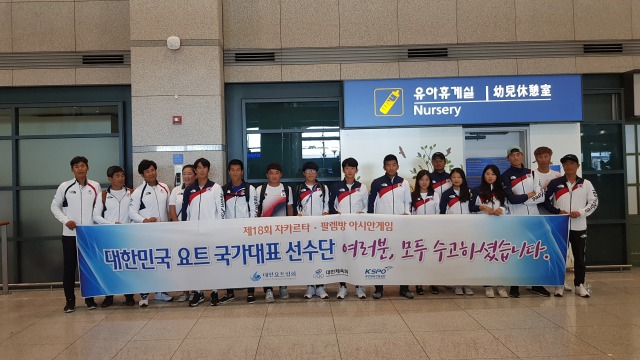 제18회 아시안게임, 요트 국가대표 선수단 귀국