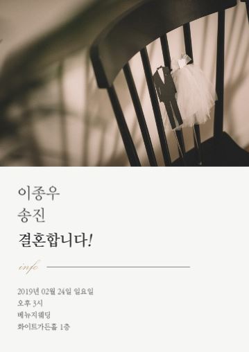 결혼2.JPG