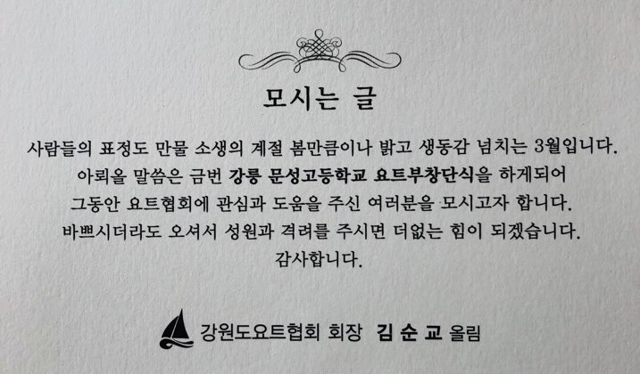 모시는글.jpg