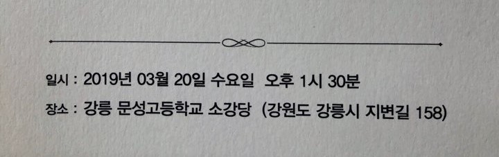 장소 시간.jpg