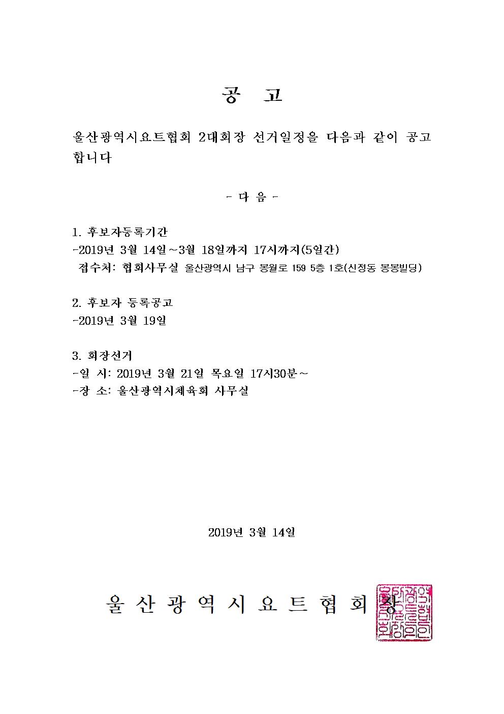 공  고001.jpg