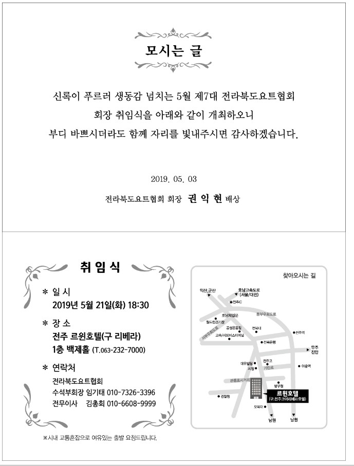 KakaoTalk_20190513_113359659.jpg