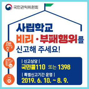홍보 배너.jpg