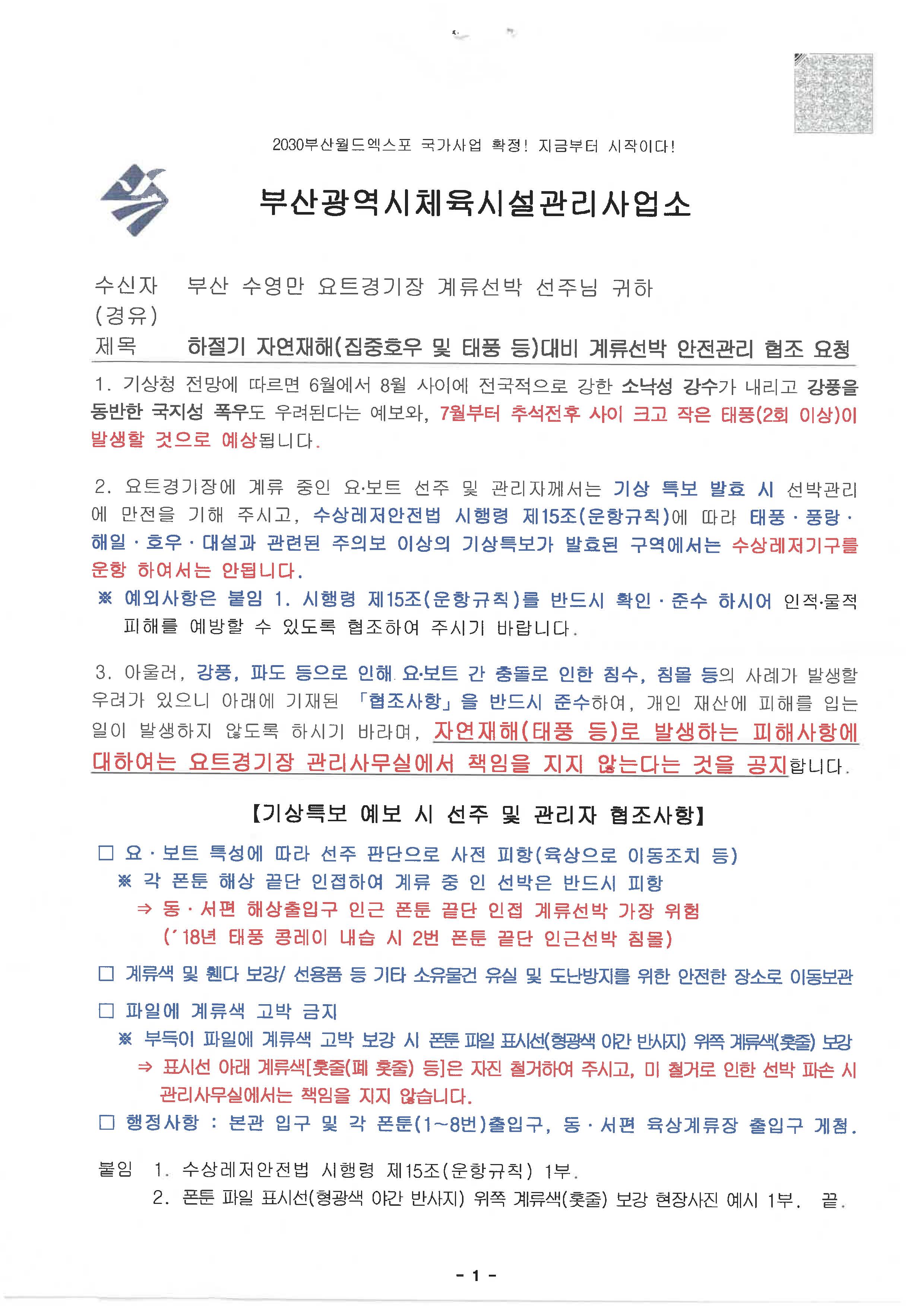 부산.jpg