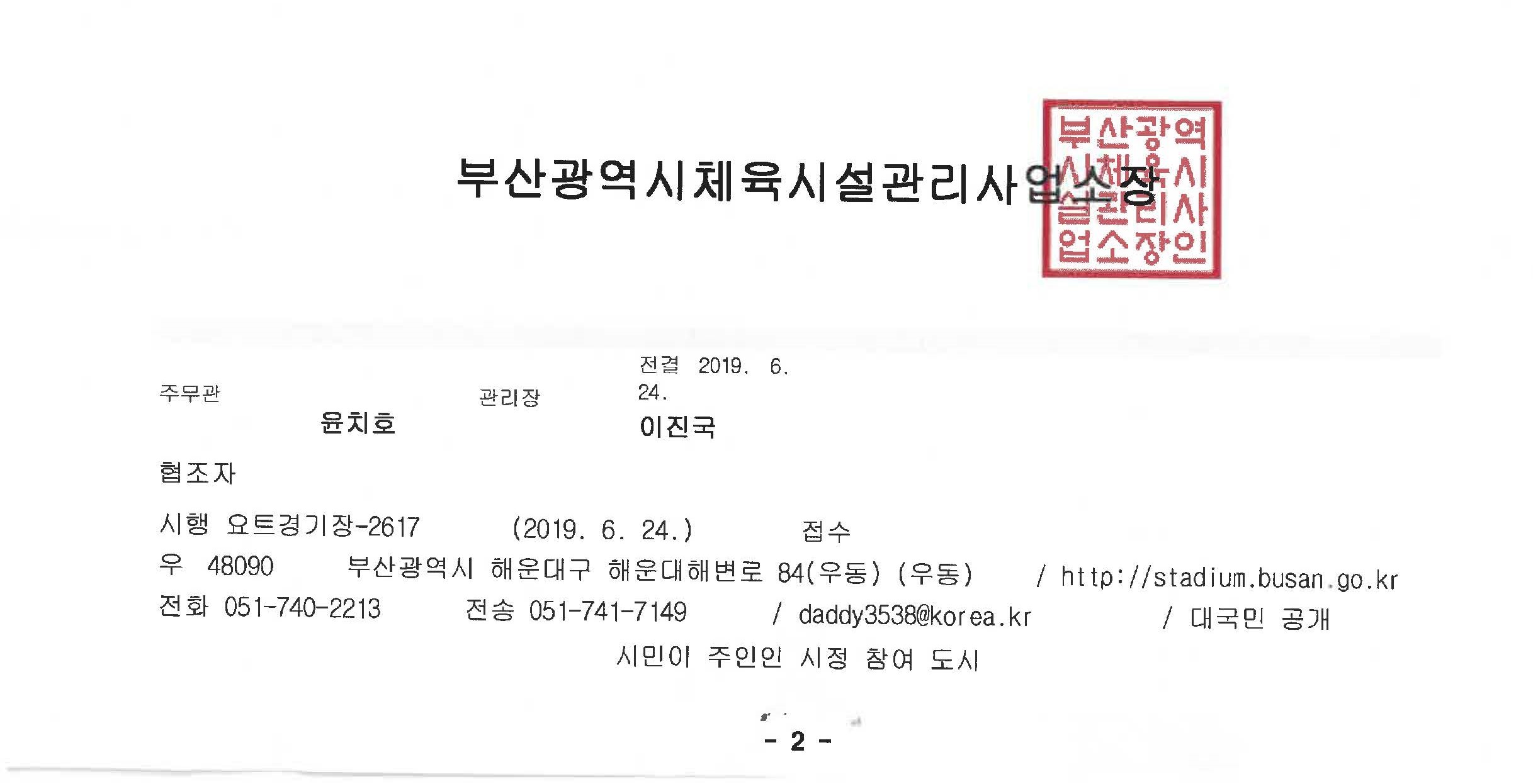 부산3.jpg