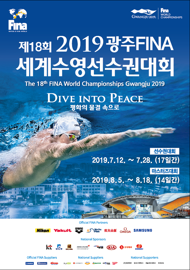 매체 광고 시안(국문-세로형).png