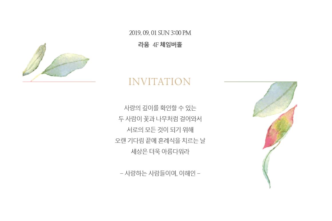 청첩장1.JPG