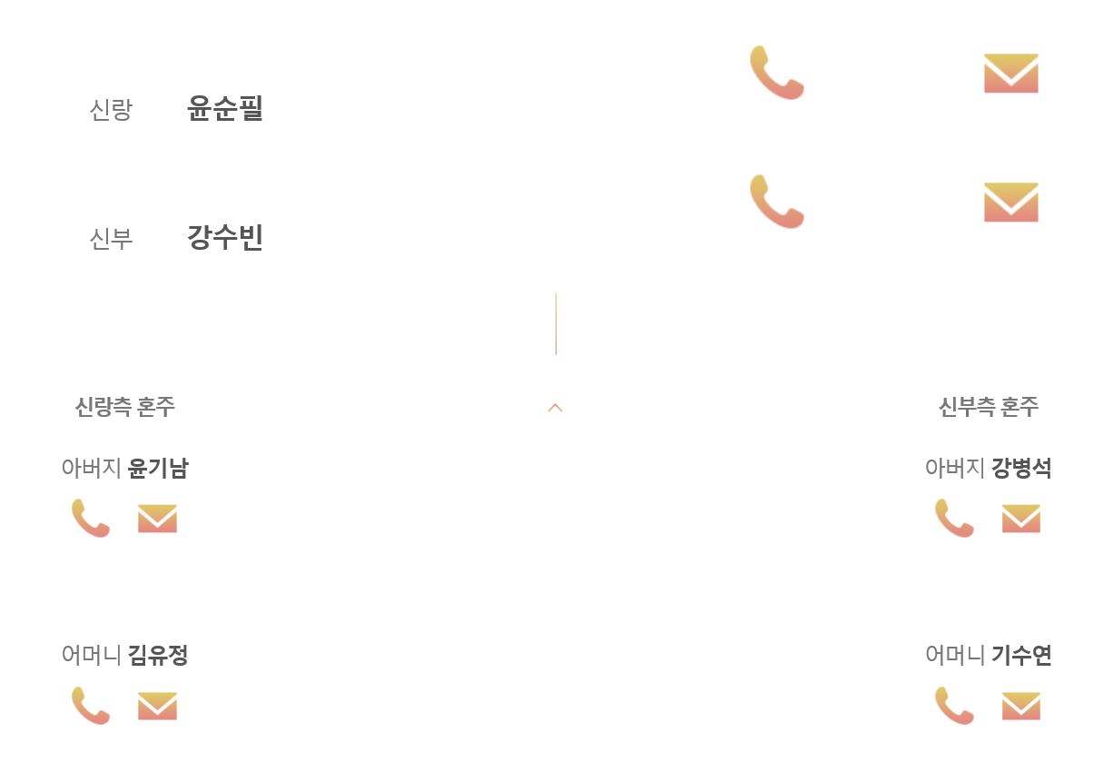 청첩장2.JPG