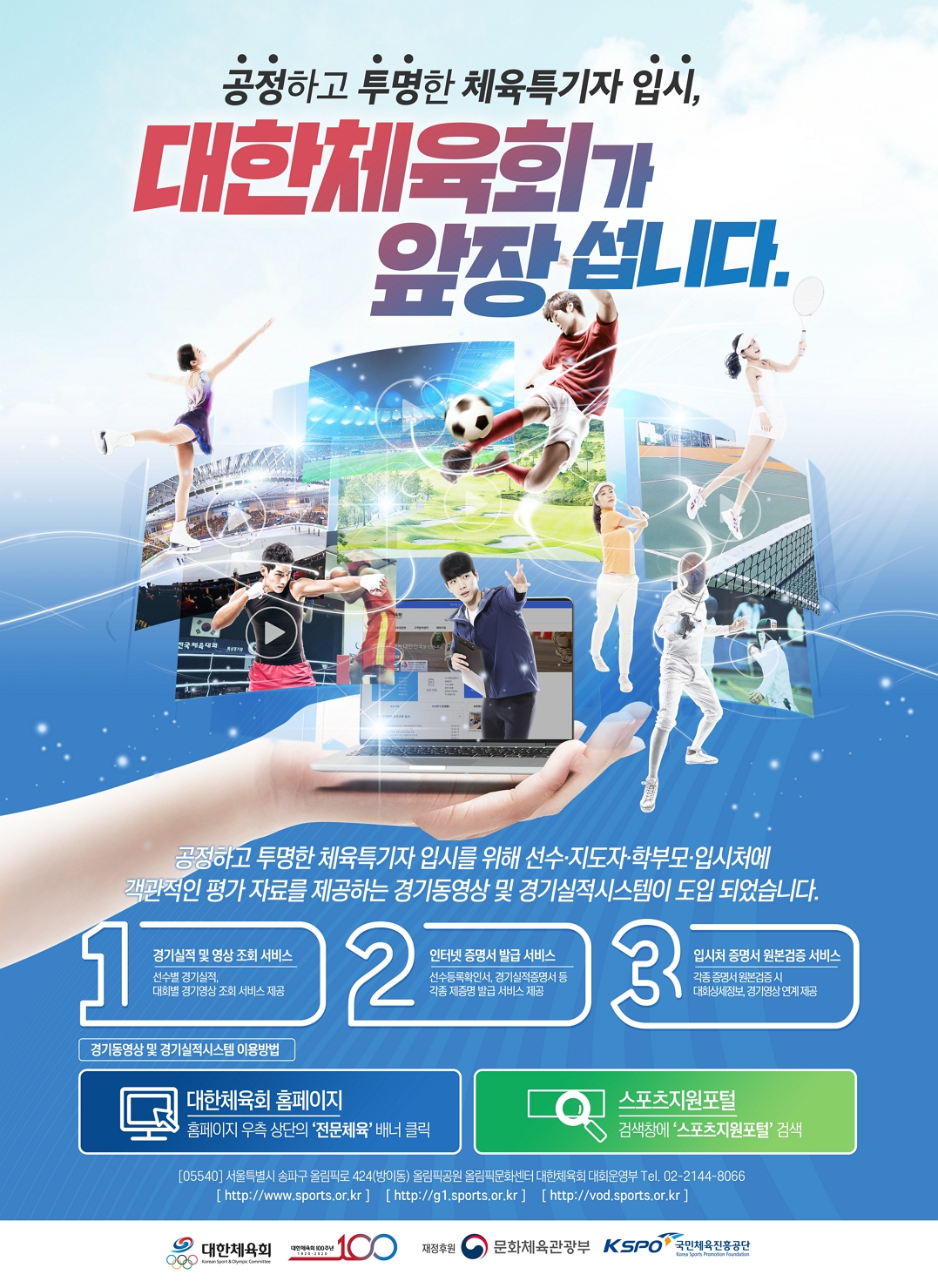 포스터_최종_압축.jpg