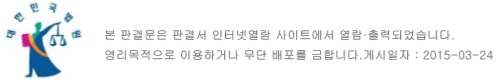 판결문.jpg