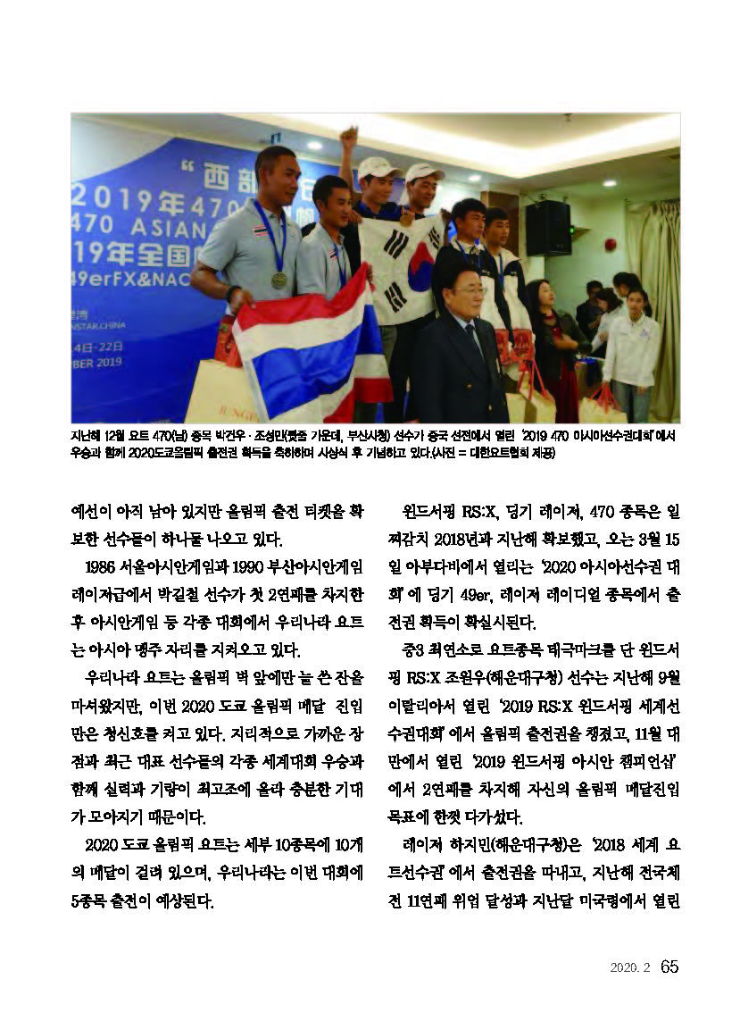 월간헌정_페이지_4.jpg