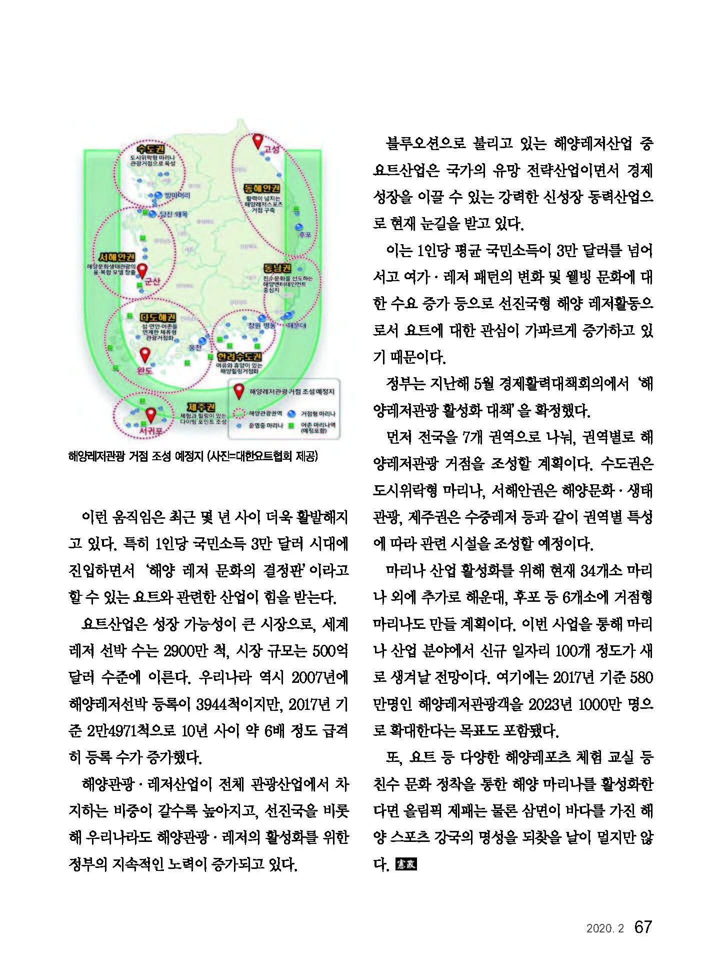 월간헌정_페이지_6.jpg