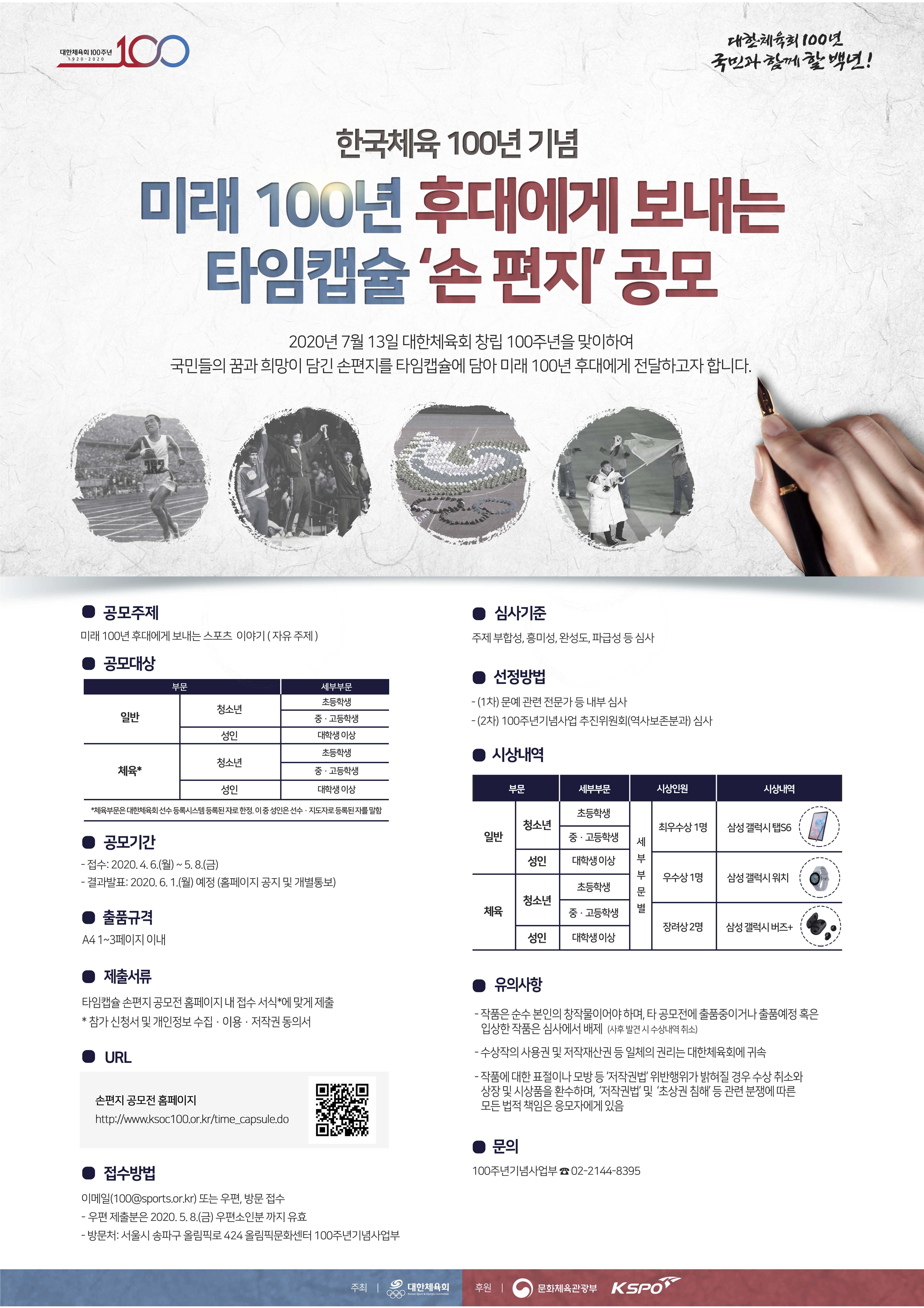 2. 공모전 포스터(이미지)[1].jpg