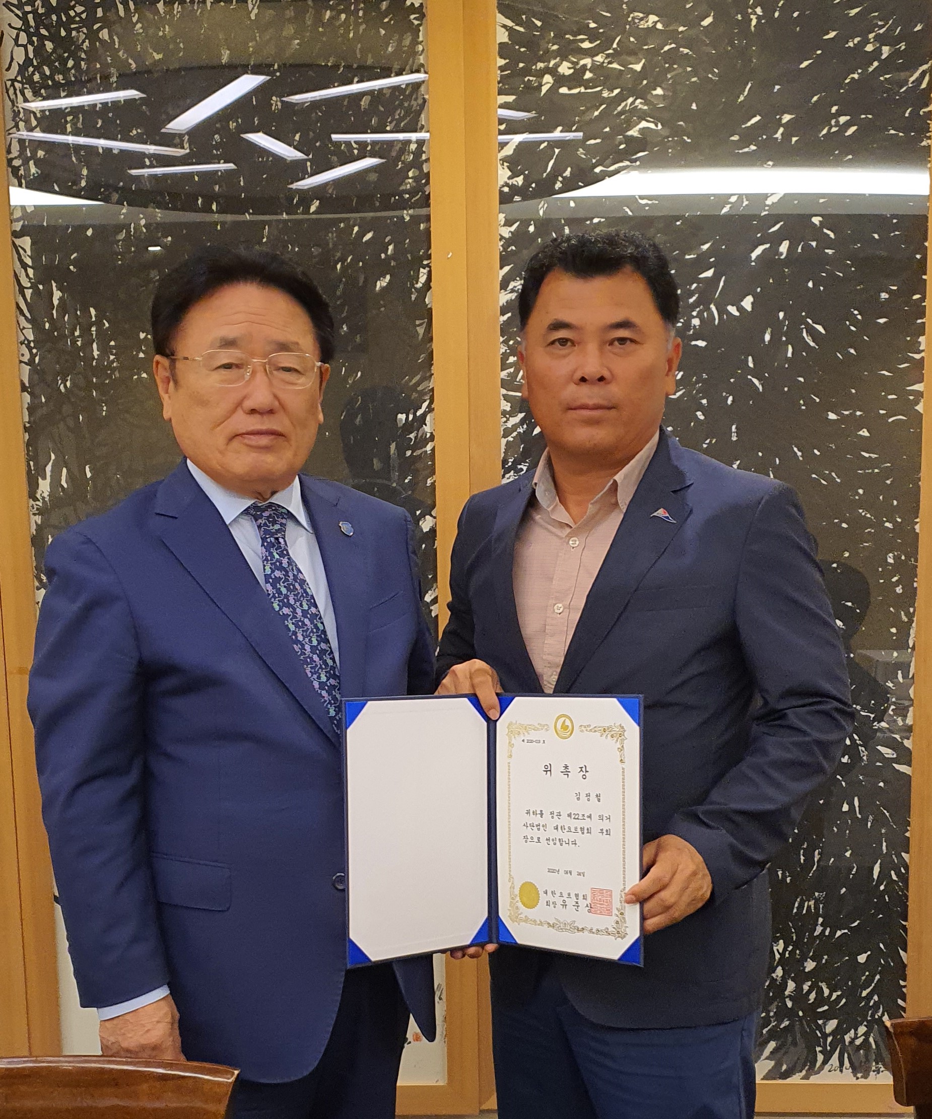 김정철부회장.jpg