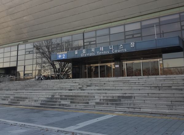 올림픽테니스장.JPG