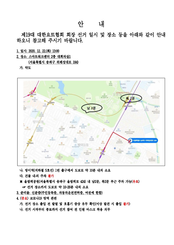 안내_1.jpg