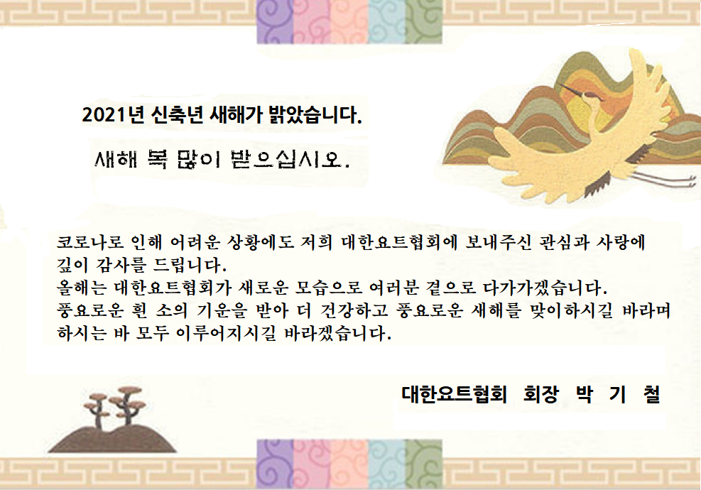 KakaoTalk_20210208_115326740.png