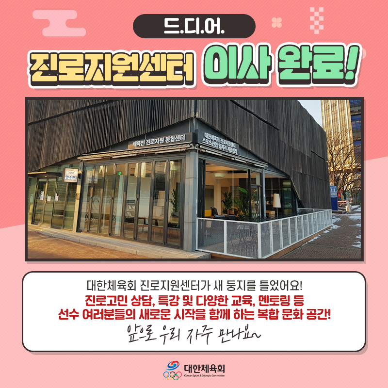 센터 홍보 카드뉴스_2(단독 포스터 사용가능).png