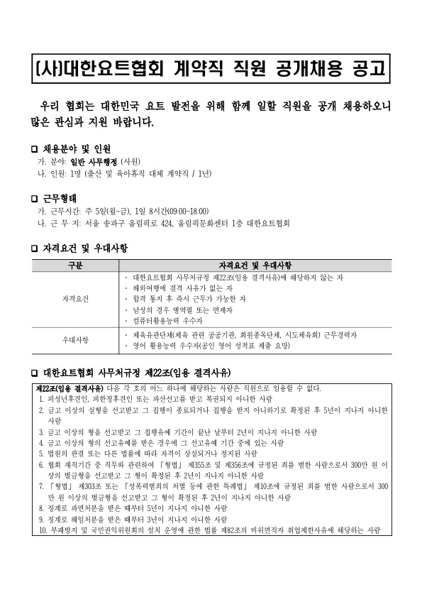 일반 사무행정_1.jpg