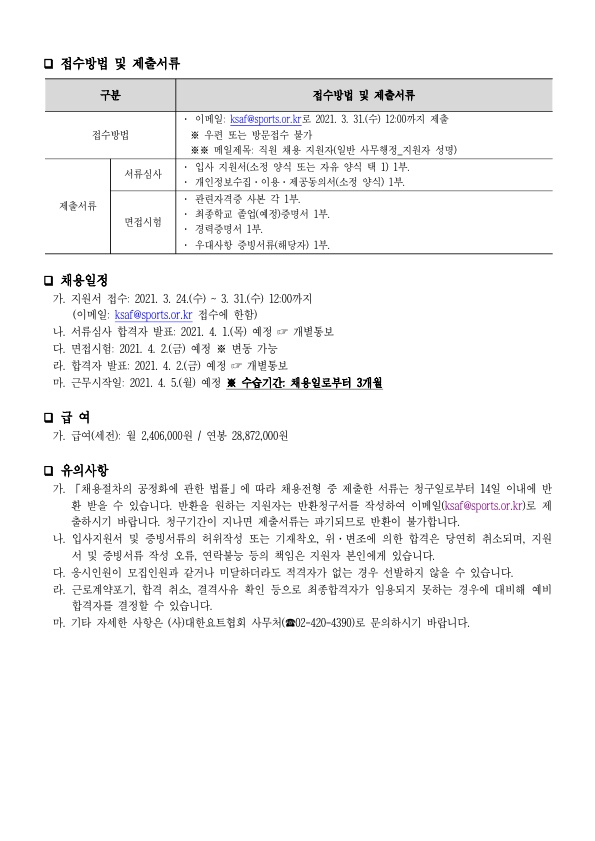 일반 사무행정_2.jpg