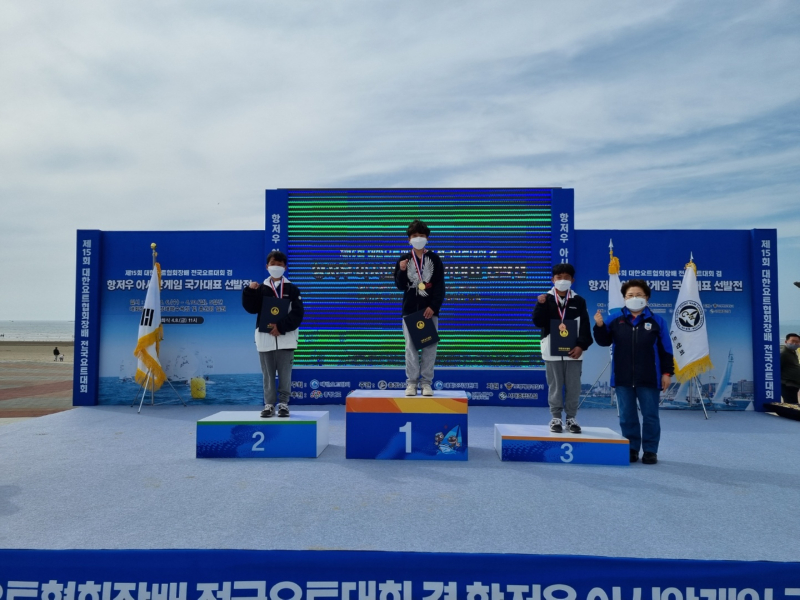 제15회 대한요트협회장배 전국요트대회 겸 2022-2차 국가대표 선발전 시상 및 폐회식