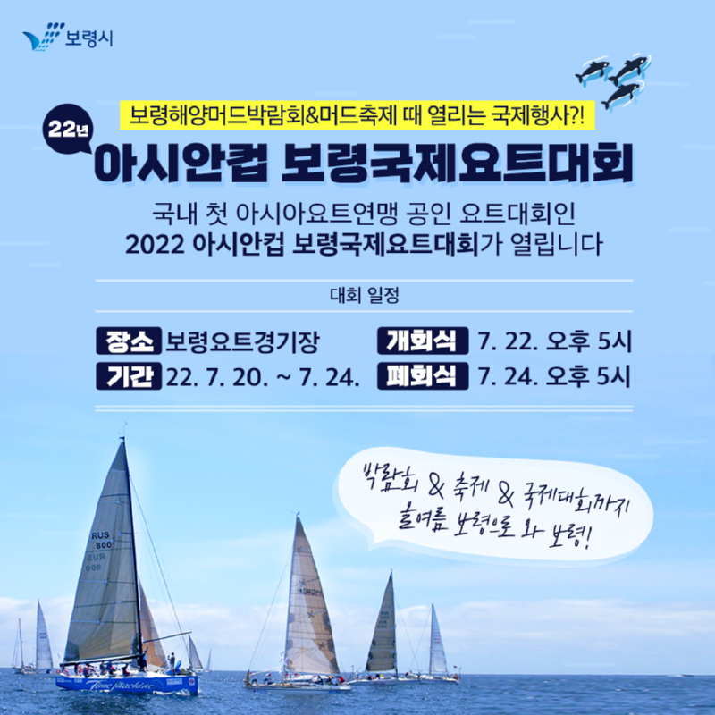 아시안컵.png