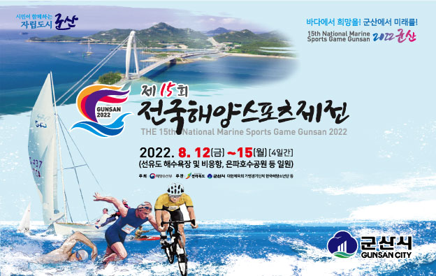 제전.png