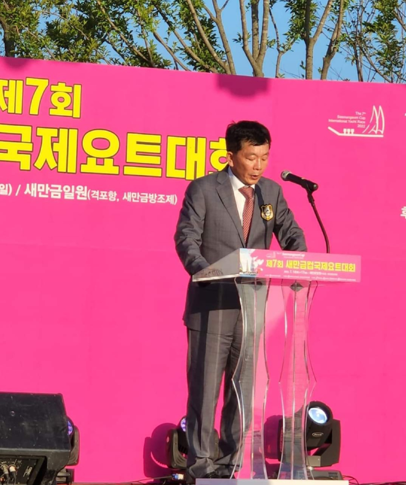 [회장동정] 제7회 새만금컵 국제요트대회 개회식(축사)