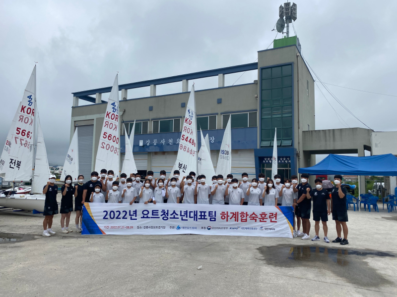 2022년 청소년대표팀 하계 합숙훈련 소식