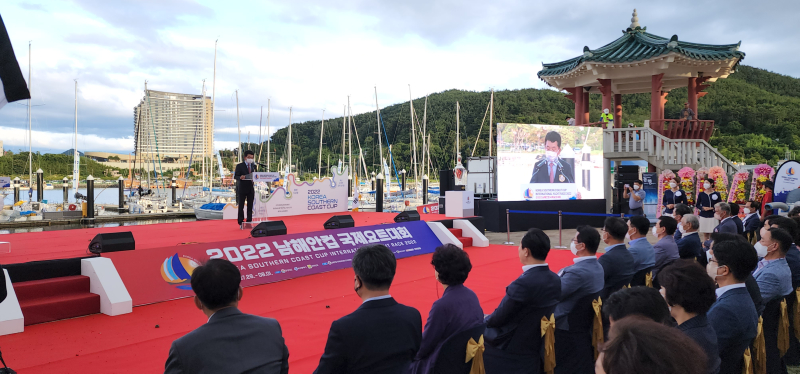 [회장동정] 2022 남해안컵 국제요트대회 개회식(격려사)