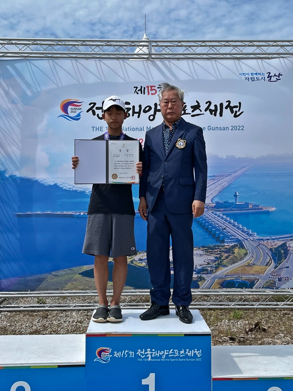 제15회 전국해양스포츠제전 요트경기 - 시상식