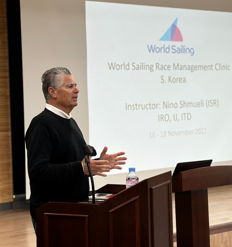 2022 월드세일링 경기운영클리닉 성료