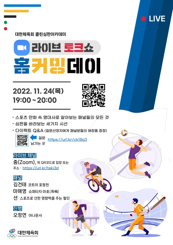 행사포스터_1.jpg