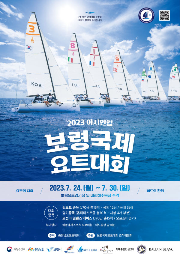 보령컵.jpg