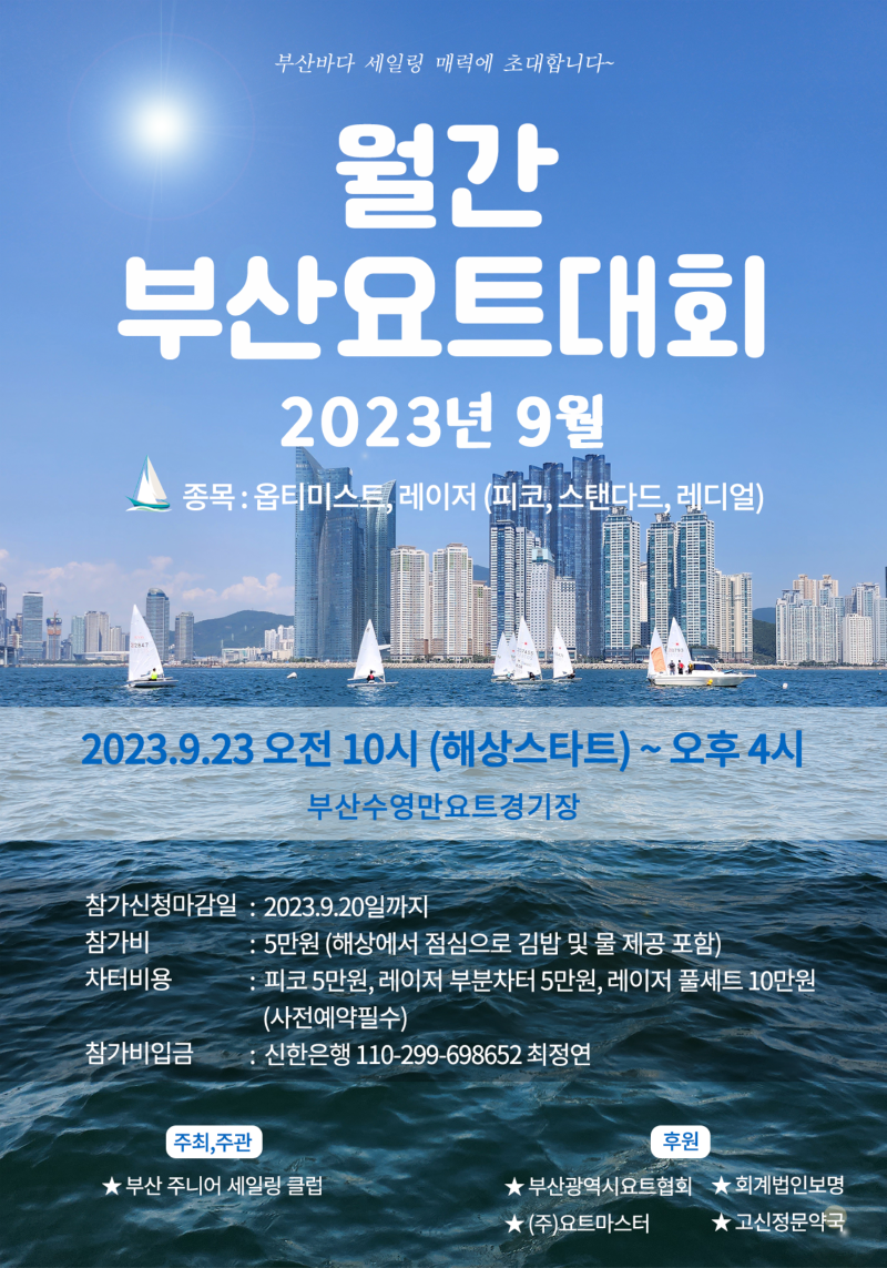 9월 포스터.png