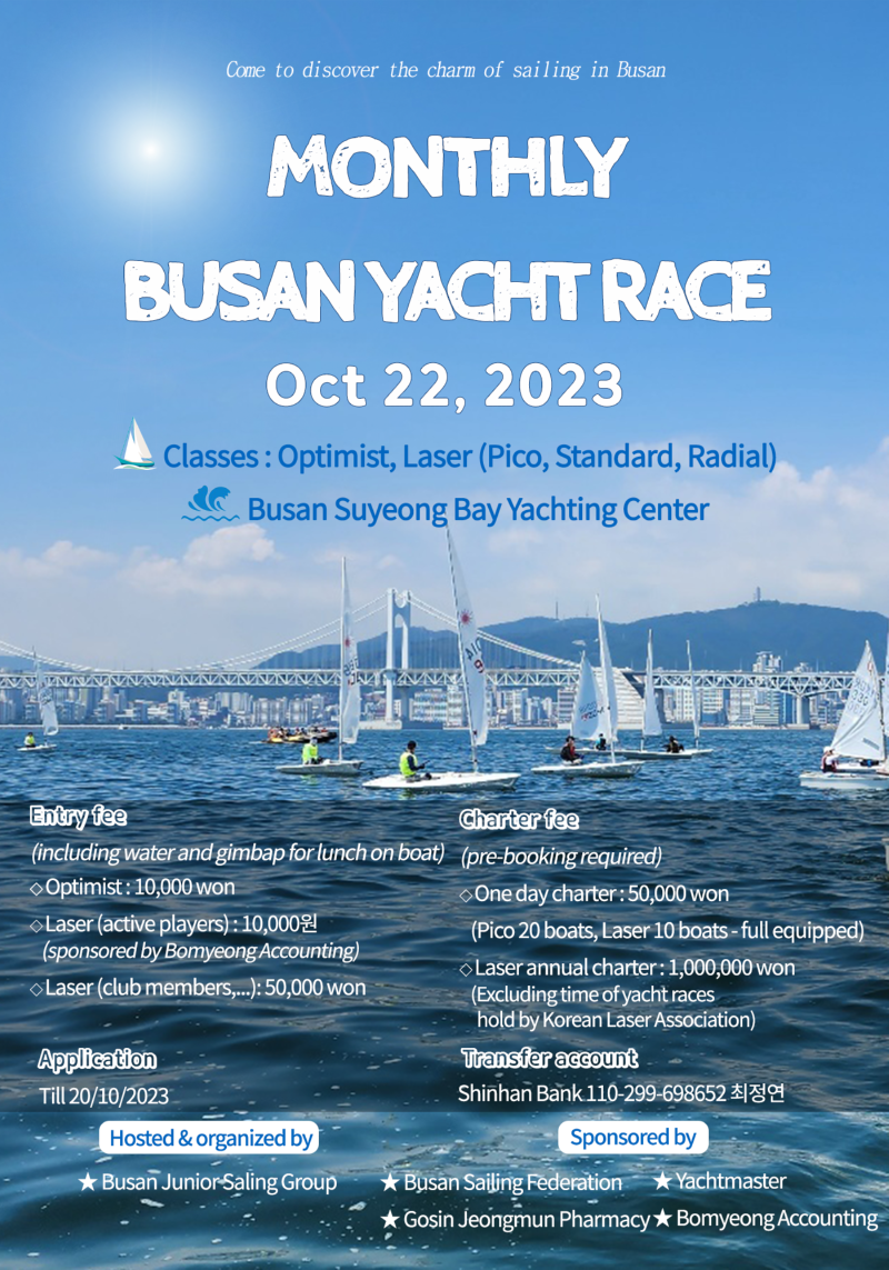 10월 포스터영문.png