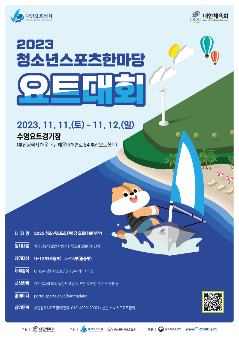KakaoTalk_20231012_174101562.jpg