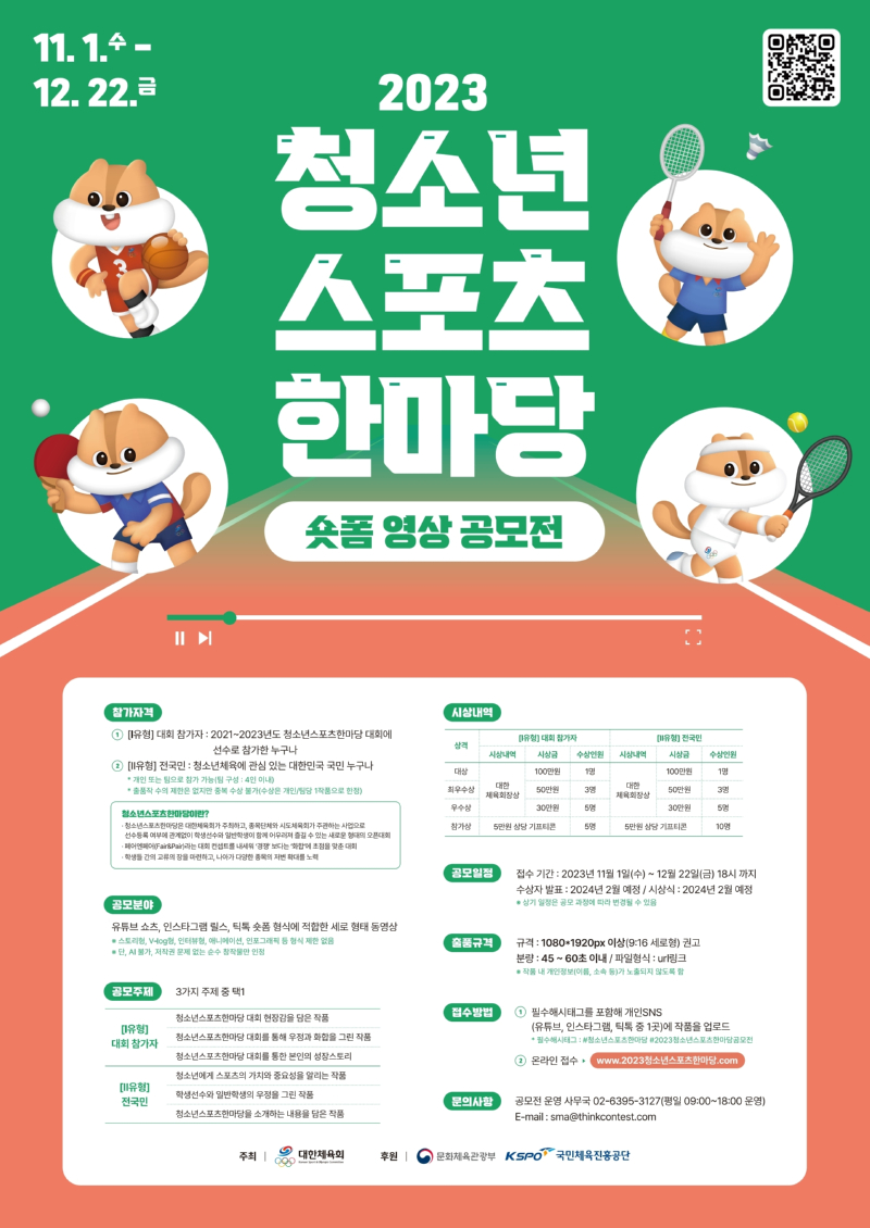 포스터.jpg