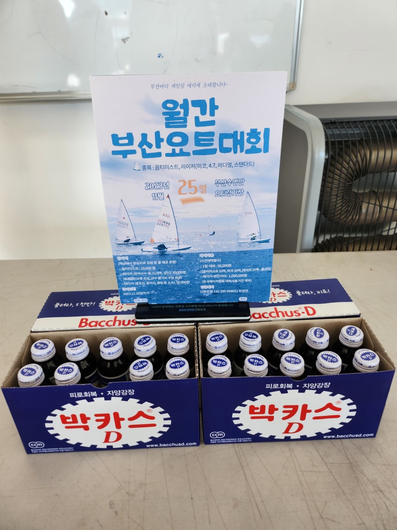 KakaoTalk_20231126_094636039.jpg